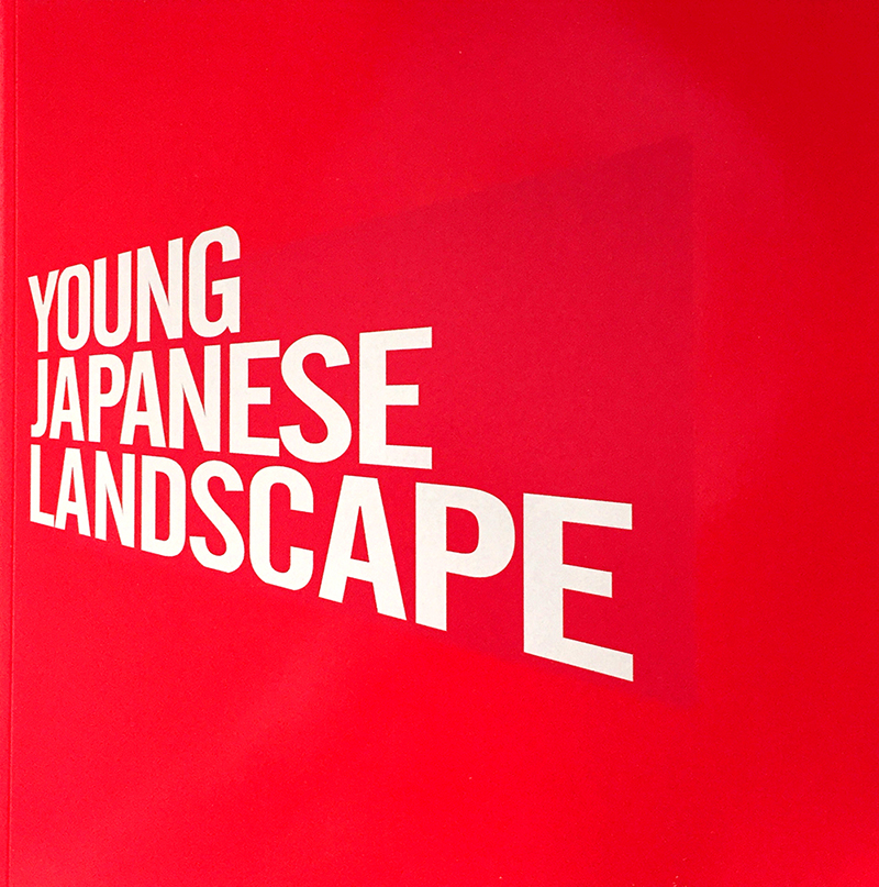 YONG JAPANESE LANDSCAPE